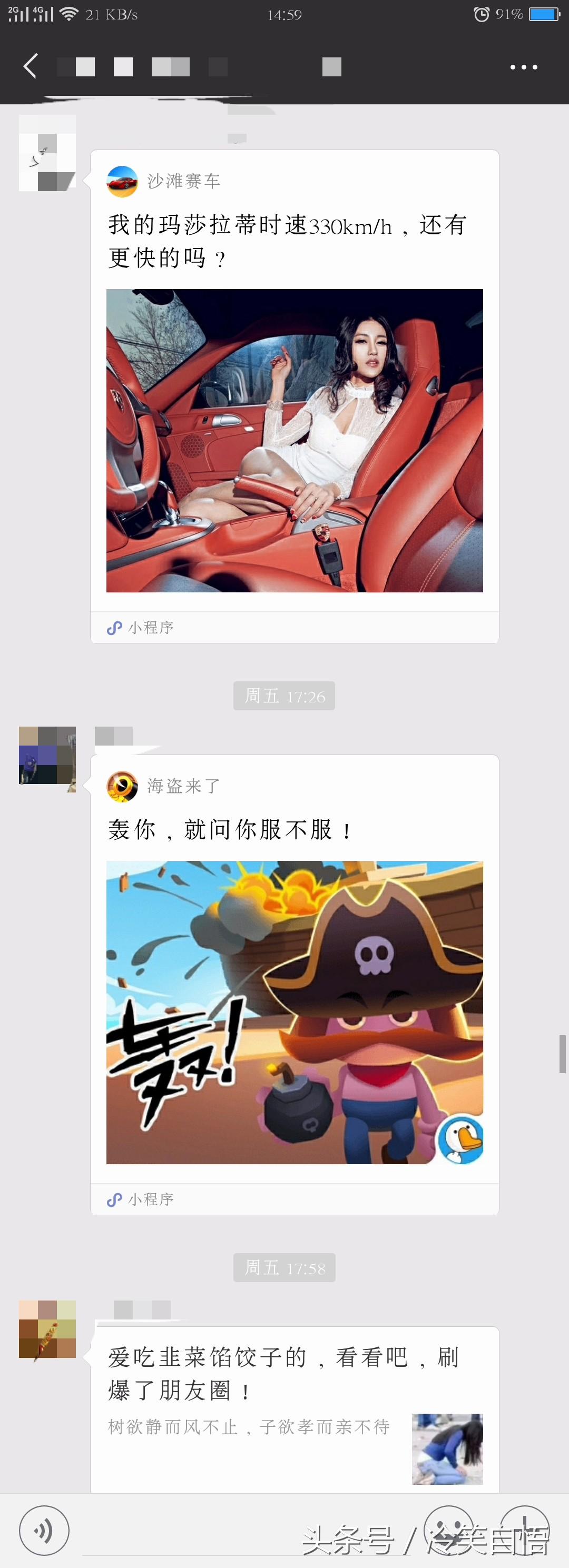 如何禁止群友在微信群中乱发广告,避免微信群里乱发广告的警告词