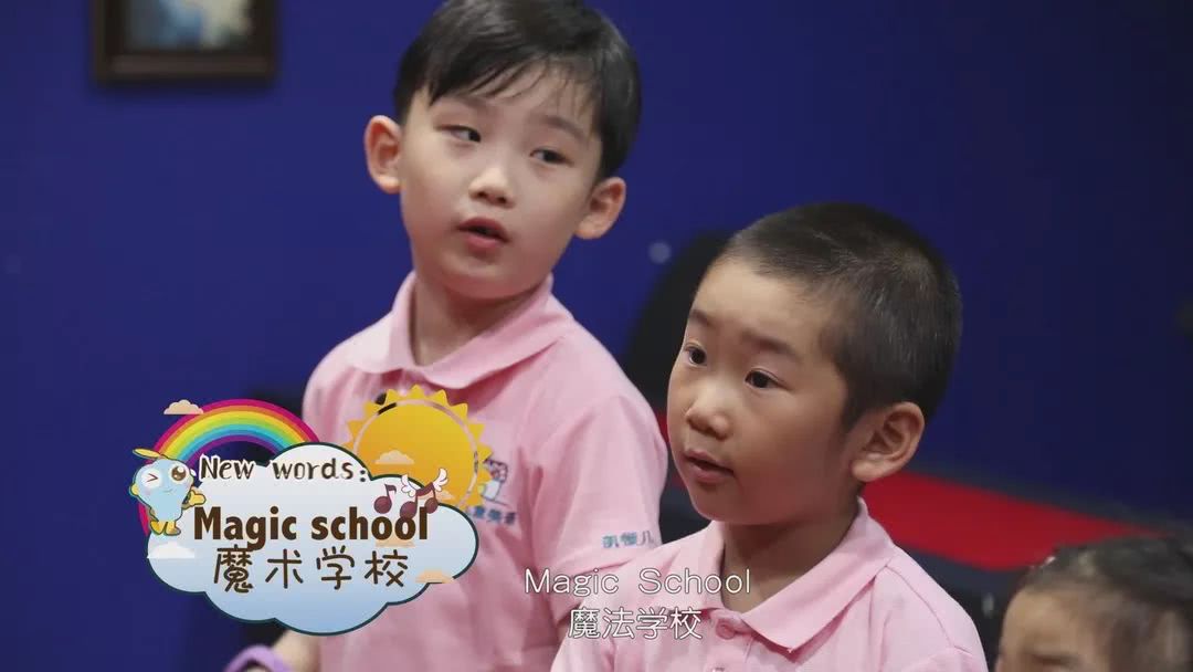 凯顿静安老师教小朋友变魔术了