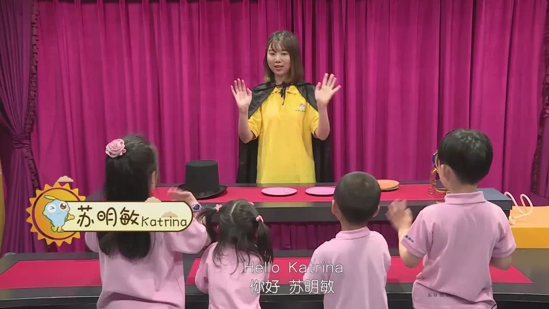 凯顿静安老师教小朋友变魔术了