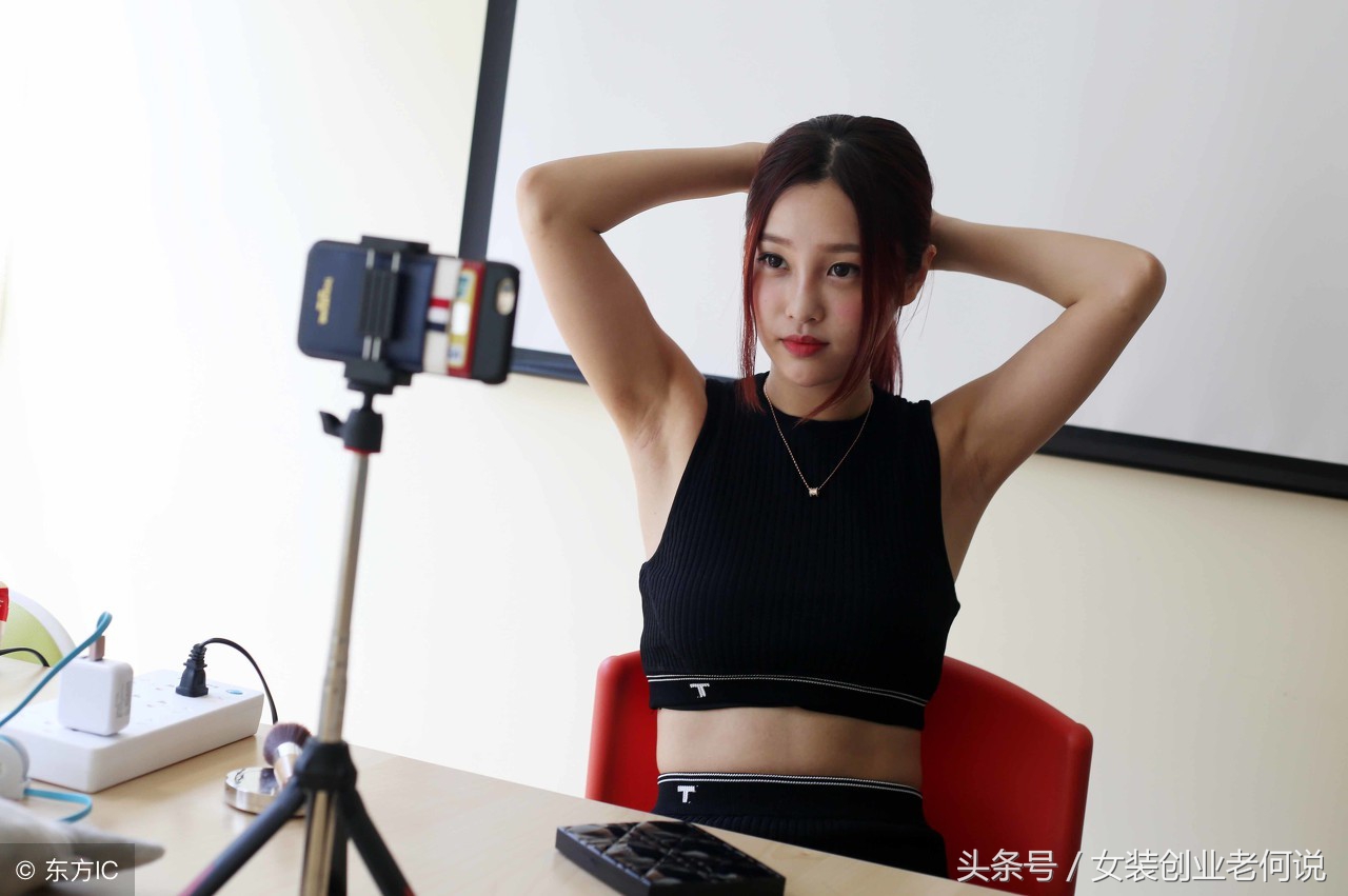 网红创业逻辑分析案例分享,老何商业思维