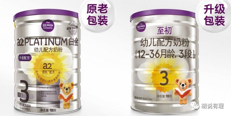 胆大包天！A*奶2**粉隐瞒黑历史涉嫌欺诈中国消费者，诋毁竞争对手！专家呼吁中国所有乳企将A2告上法庭！