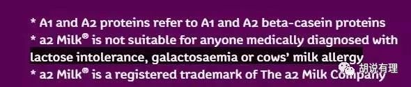 胆大包天！A*奶2**粉隐瞒黑历史涉嫌欺诈中国消费者，诋毁竞争对手！专家呼吁中国所有乳企将A2告上法庭！