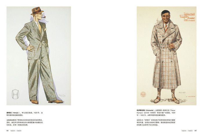 怎么自学服装设计专业,如何自学服装设计搭配