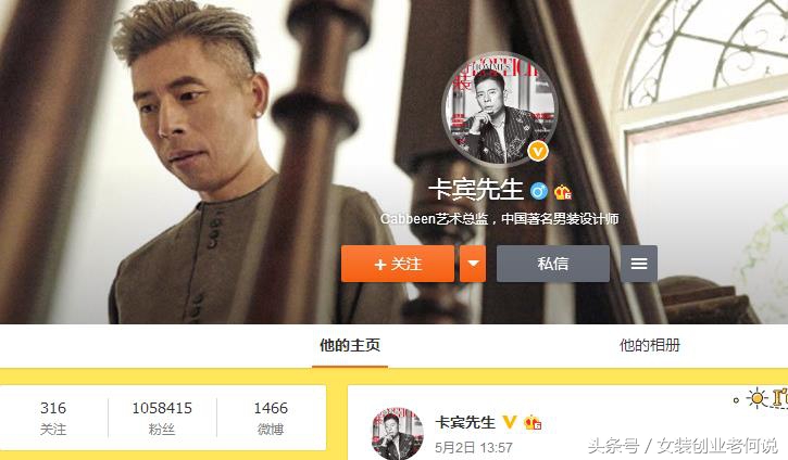 网红创业逻辑分析案例分享,老何商业思维