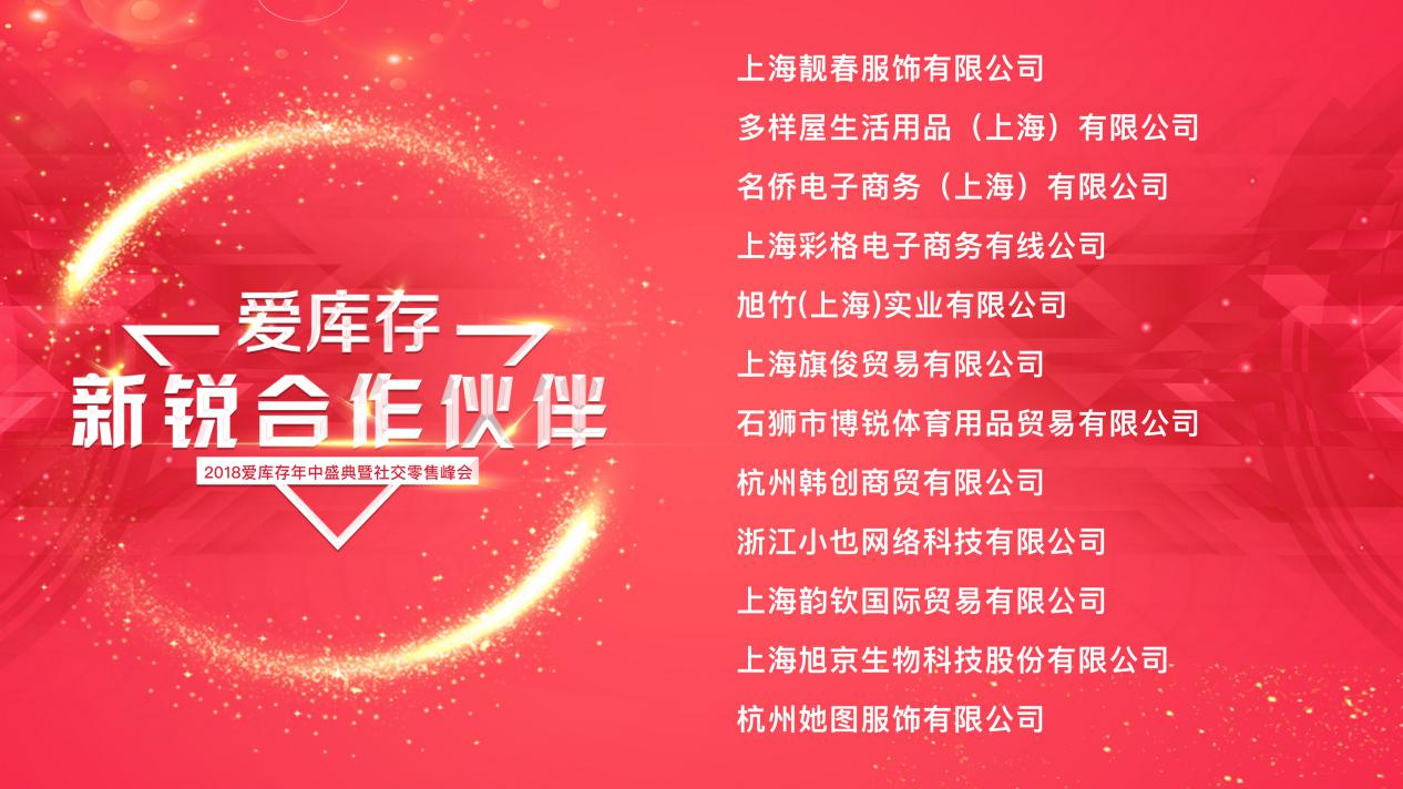 上线3天销量破20万,上线一天销量破千万