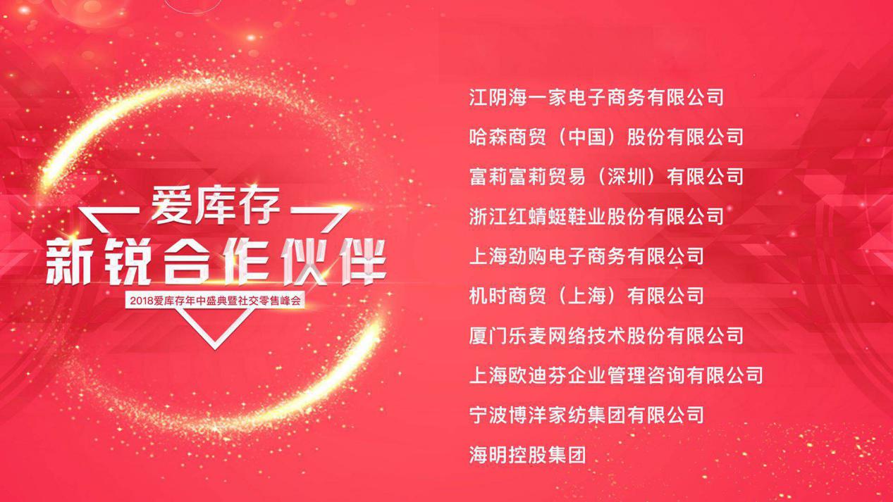 上线3天销量破20万,上线一天销量破千万