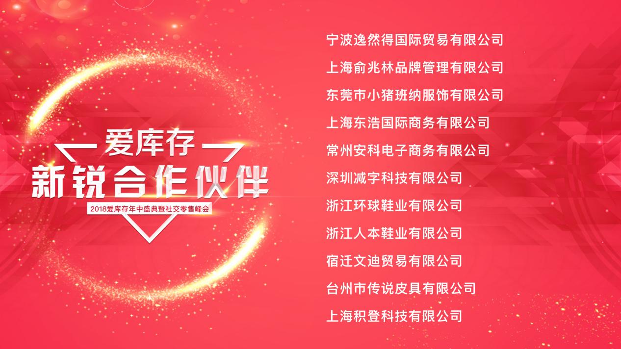 上线3天销量破20万,上线一天销量破千万