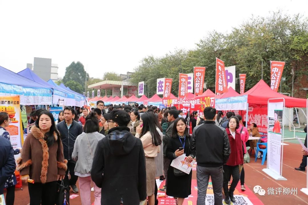 柳州国企招聘最新招聘信息,柳州待遇最好的事业单位