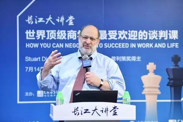 沃顿商学院谈判思维训练,沃顿商学院谈判学