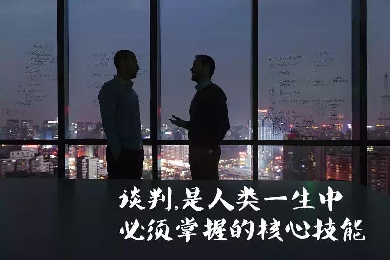 沃顿商学院谈判思维训练,沃顿商学院谈判学