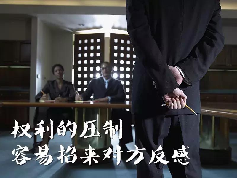 沃顿商学院谈判思维训练,沃顿商学院谈判学