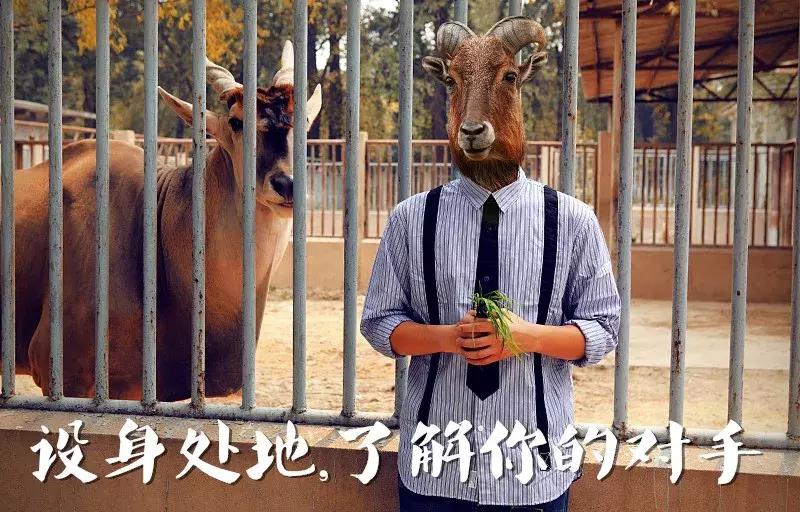 沃顿商学院谈判思维训练,沃顿商学院谈判学