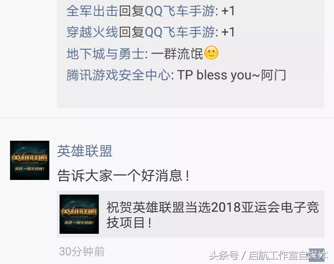 假如游戏有微信,假如游戏有自己的版图