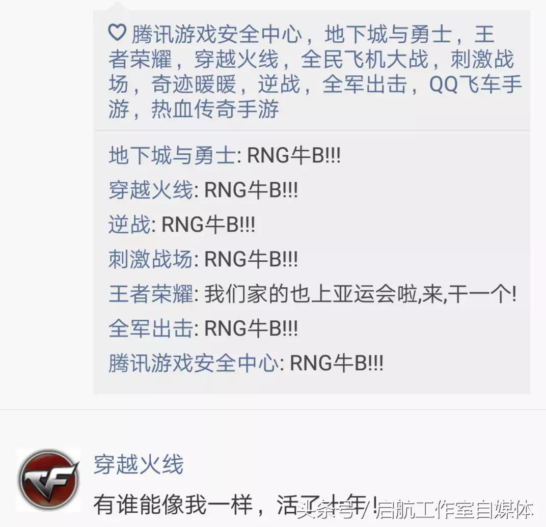 假如游戏有微信,假如游戏有自己的版图