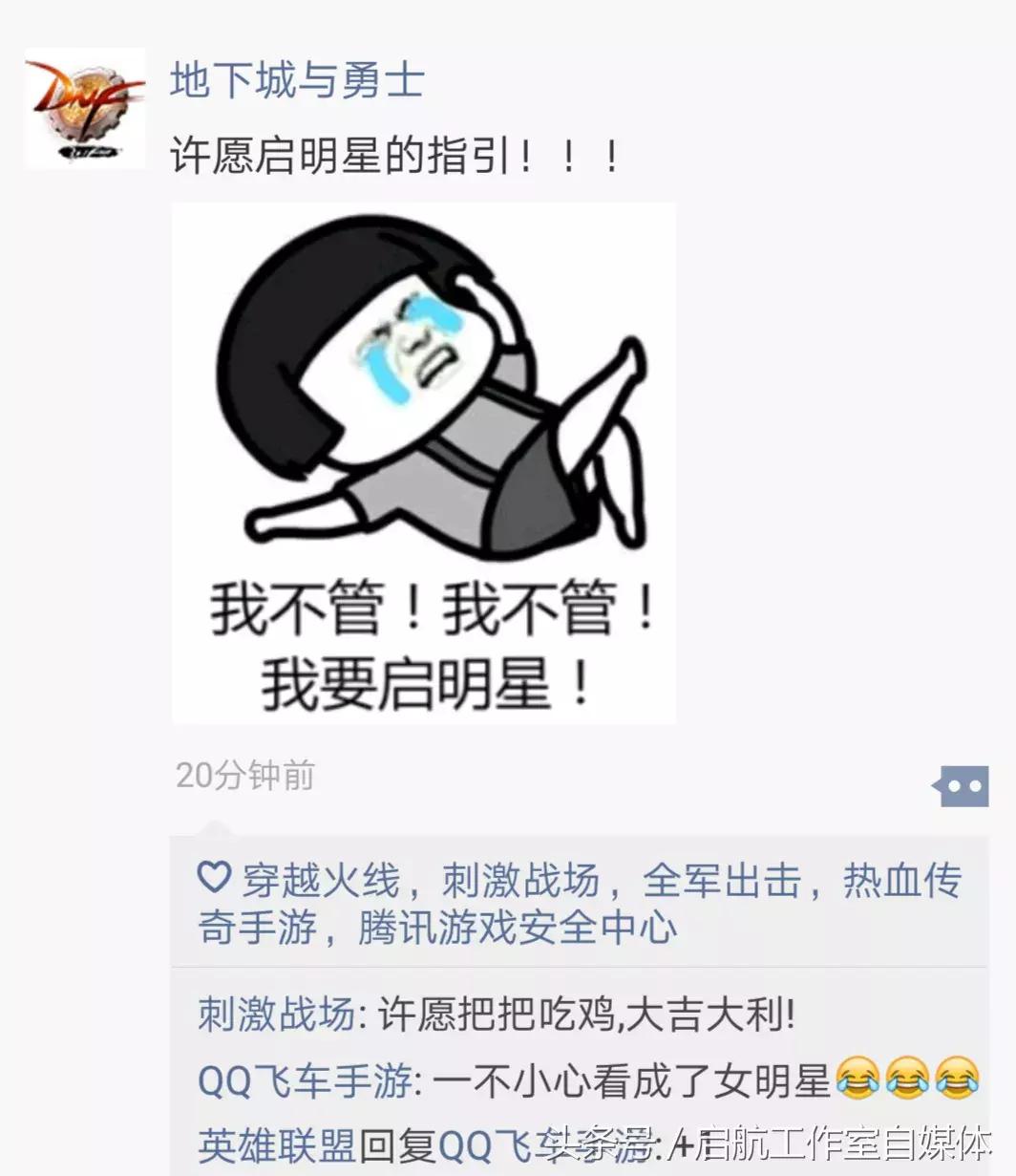 假如游戏有微信,假如游戏有自己的版图