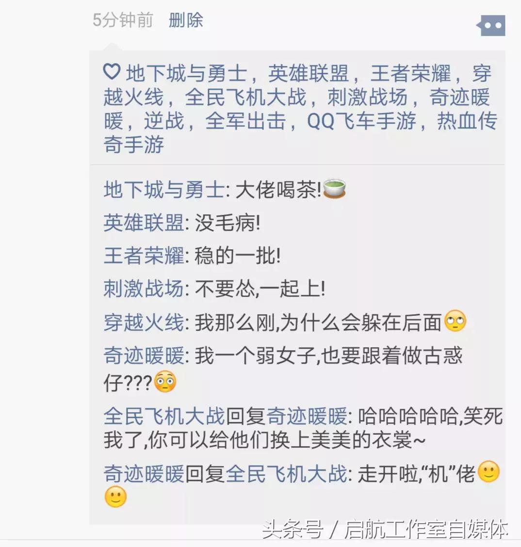 假如游戏有微信,假如游戏有自己的版图