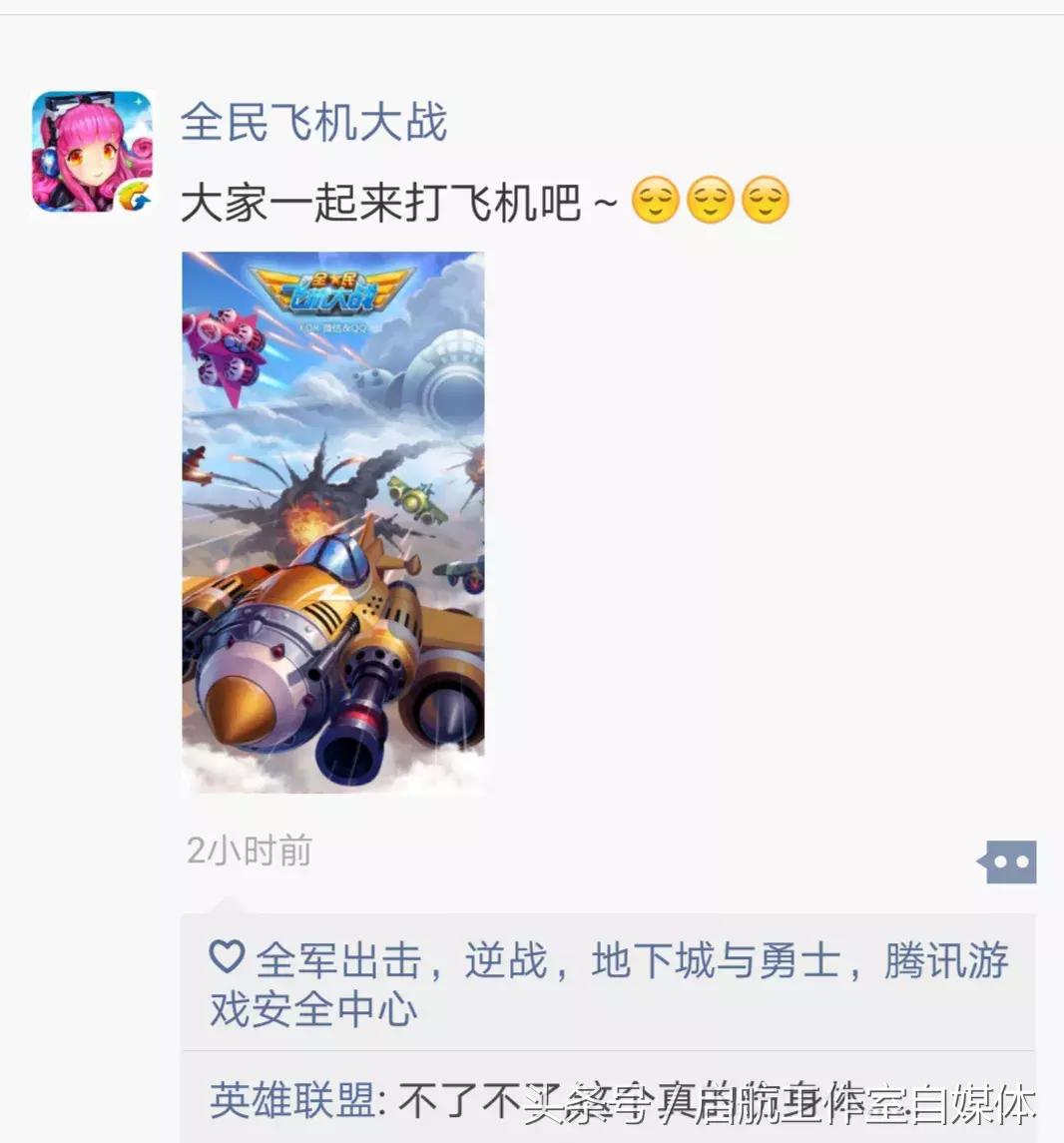 假如游戏有微信,假如游戏有自己的版图