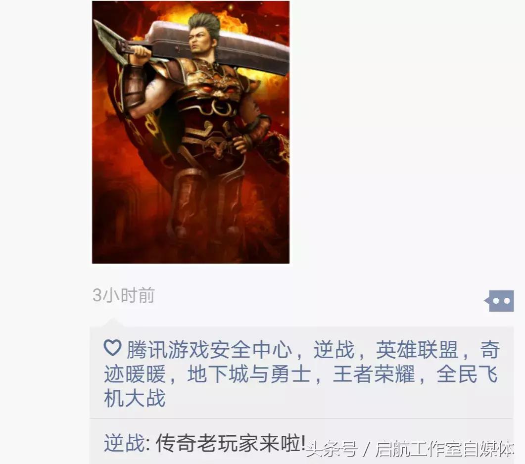 假如游戏有微信,假如游戏有自己的版图