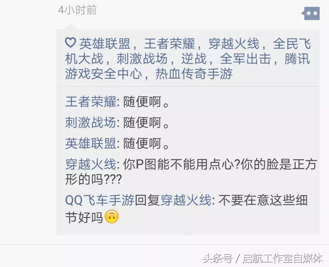 假如游戏有微信,假如游戏有自己的版图