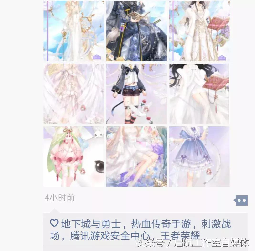 假如游戏有微信,假如游戏有自己的版图