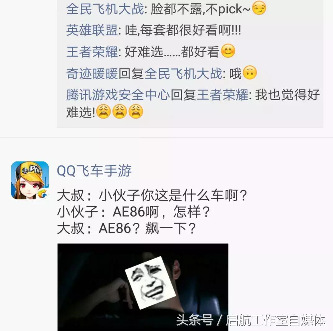 假如游戏有微信,假如游戏有自己的版图