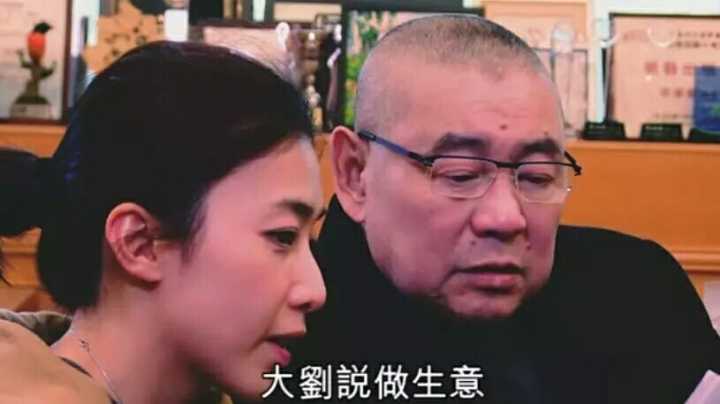 刘銮雄甘比吵架完整版,刘銮雄跟甘比吵架