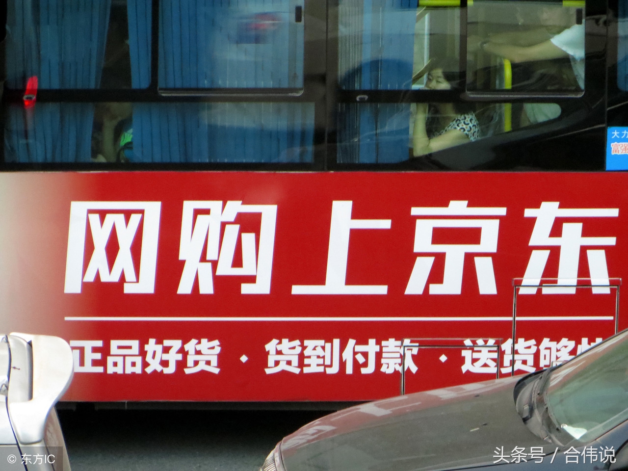 京东不支持支付宝付款吗,京东不支持白条支付了吗