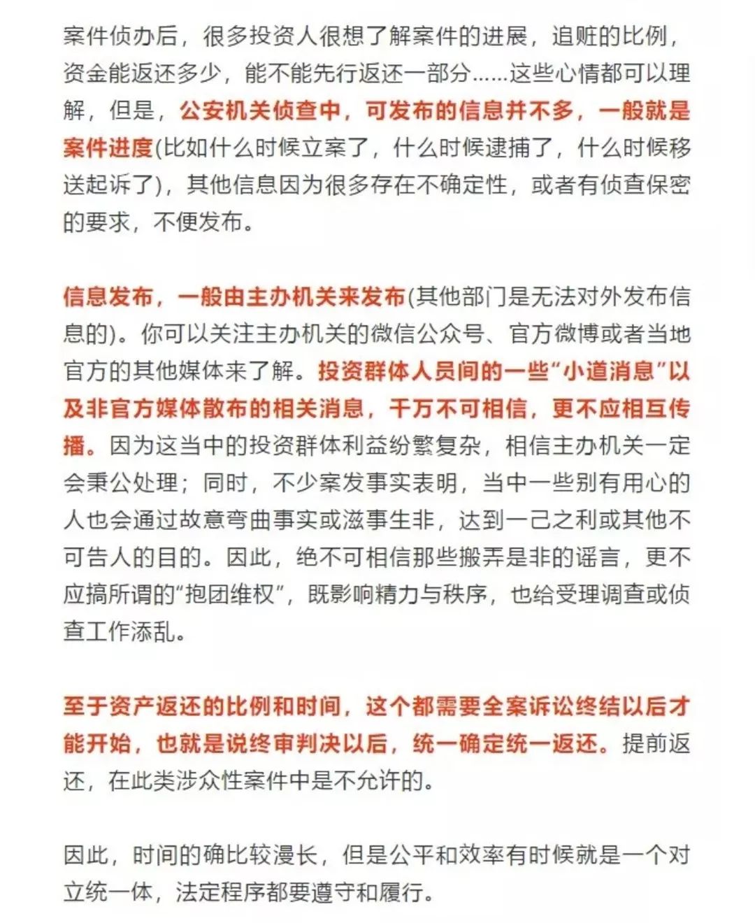 p2p踩雷哪个平台好,投资p2p平台血本无归怎么办