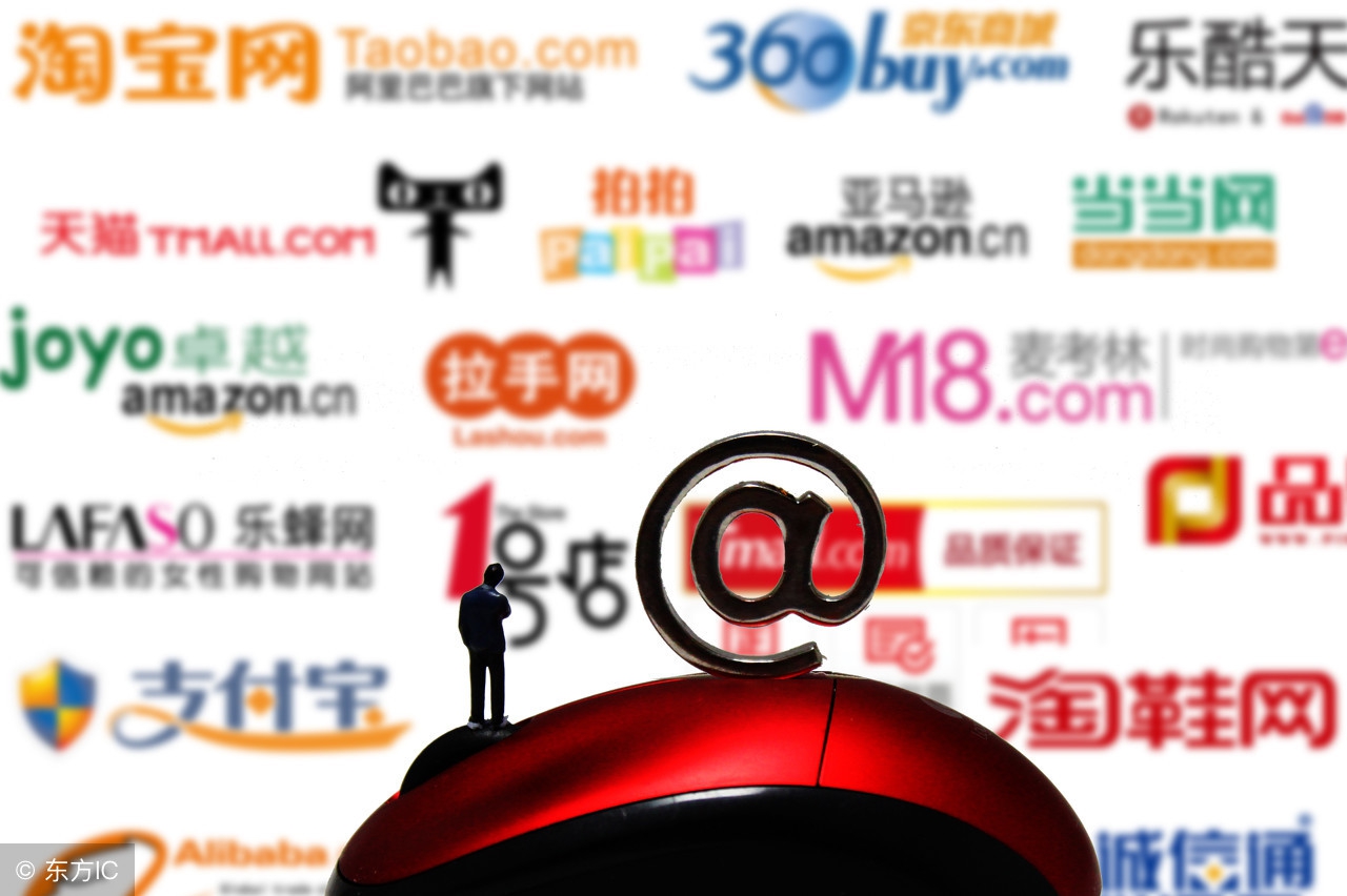 9月16日跨境电商资讯,电商晨报最新信息