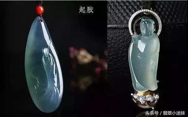 翡翠起莹和起荧的区别,翡翠起胶与起莹知识