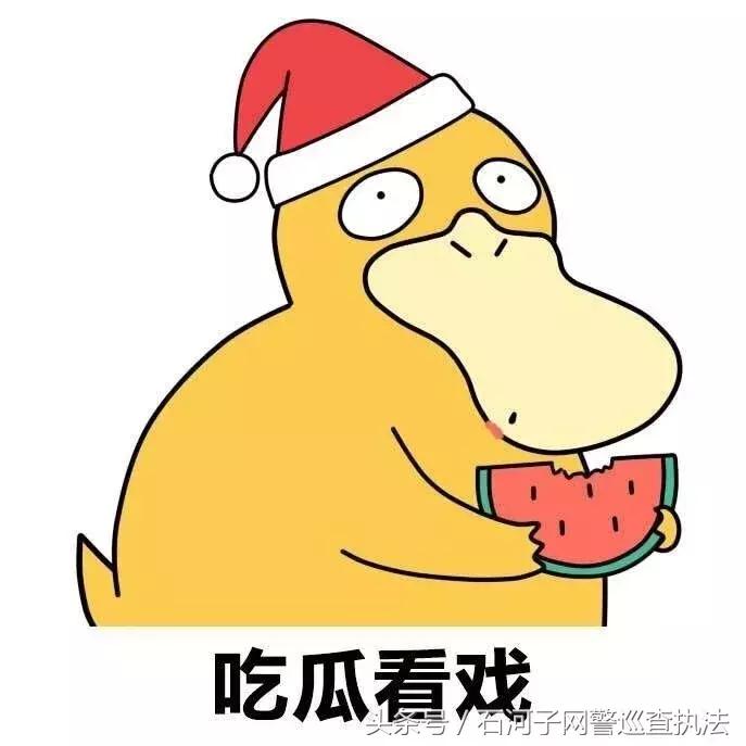 网警提示生活中这7件事,网警提醒注意事项