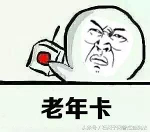 网警提示生活中这7件事,网警提醒注意事项