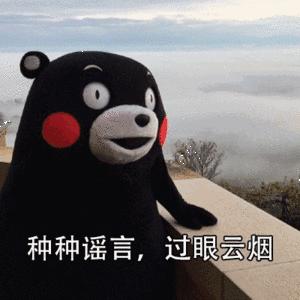 网警提示生活中这7件事,网警提醒注意事项