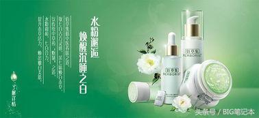 国产高端化妆品排行榜第一名,国产品牌化妆品销量排行榜