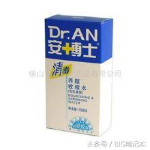 国产高端化妆品排行榜第一名,国产品牌化妆品销量排行榜