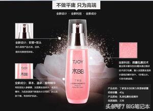 国产高端化妆品排行榜第一名,国产品牌化妆品销量排行榜