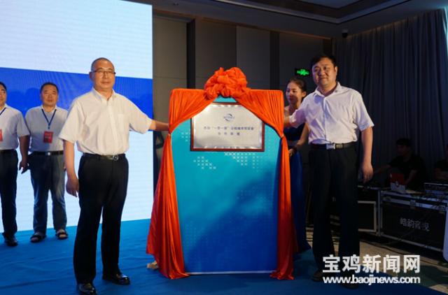 美国、俄罗斯、英国……36个国家采购商来宝鸡都干了啥?