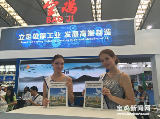 美国、俄罗斯、英国……36个国家采购商来宝鸡都干了啥?