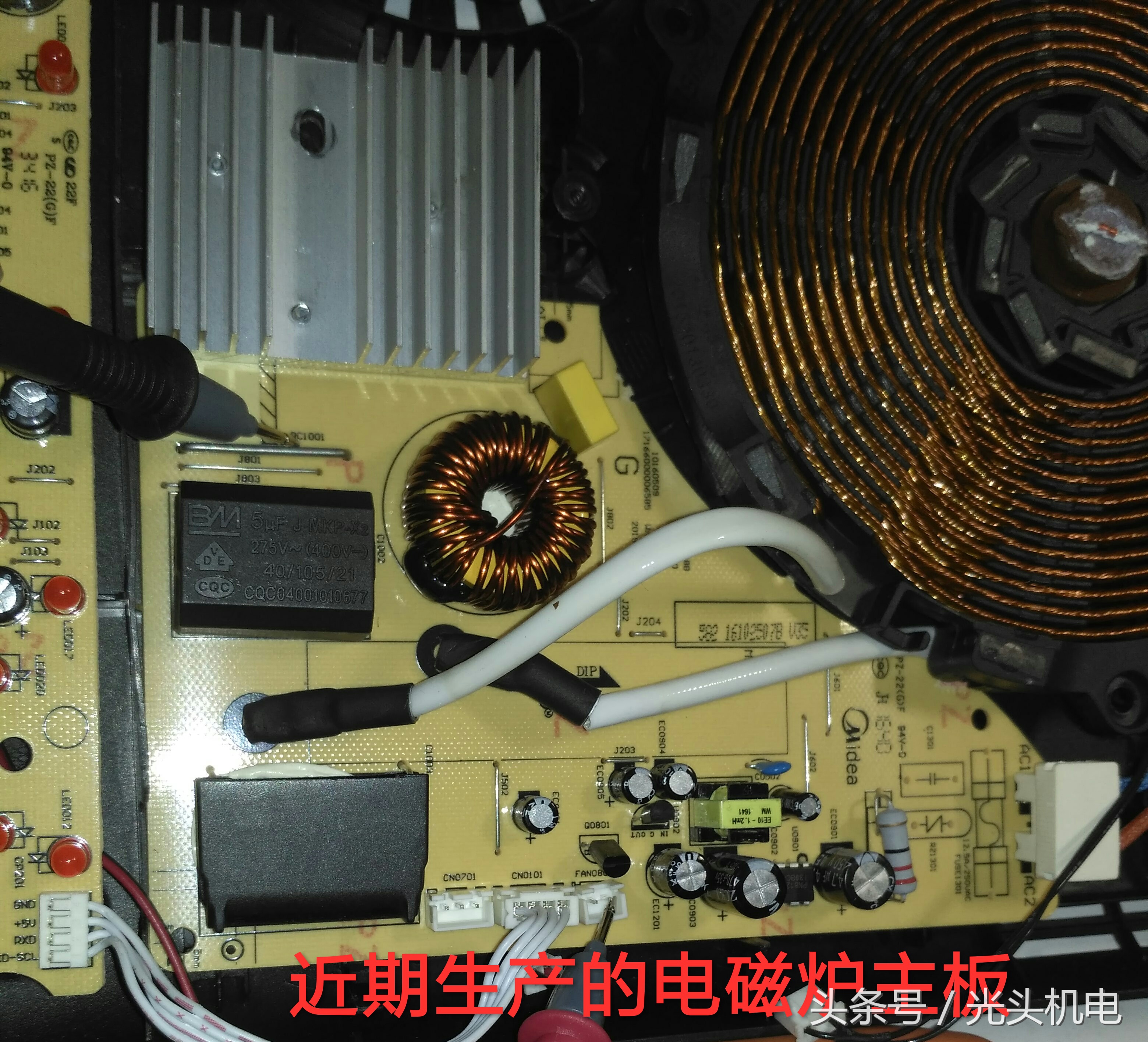 电磁炉修理经验介绍怎么写,手把手教你修电磁炉