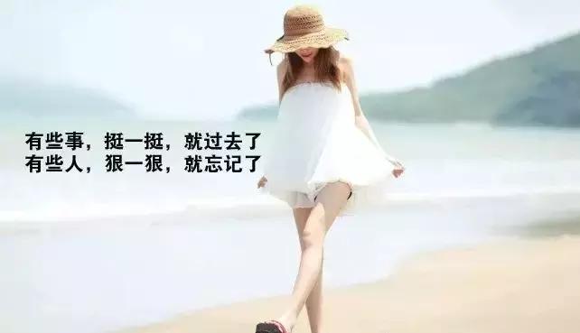 朋友圈人生感悟句句精辟触动心房,人生感悟精辟短句适合发朋友圈