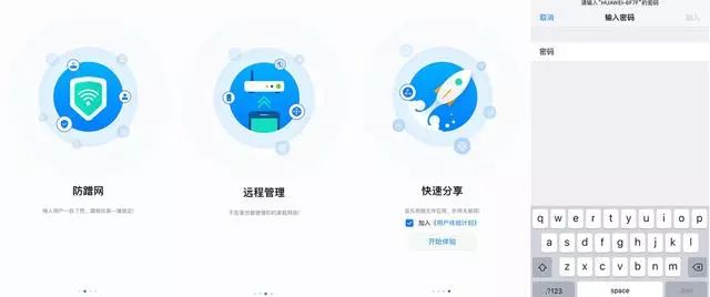 华为最新款无线随身wifi路由器,华为wifi路由器随身带测评