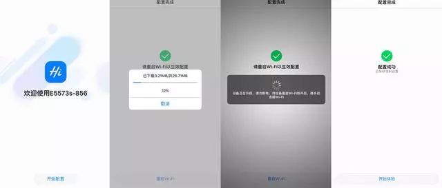 华为最新款无线随身wifi路由器,华为wifi路由器随身带测评