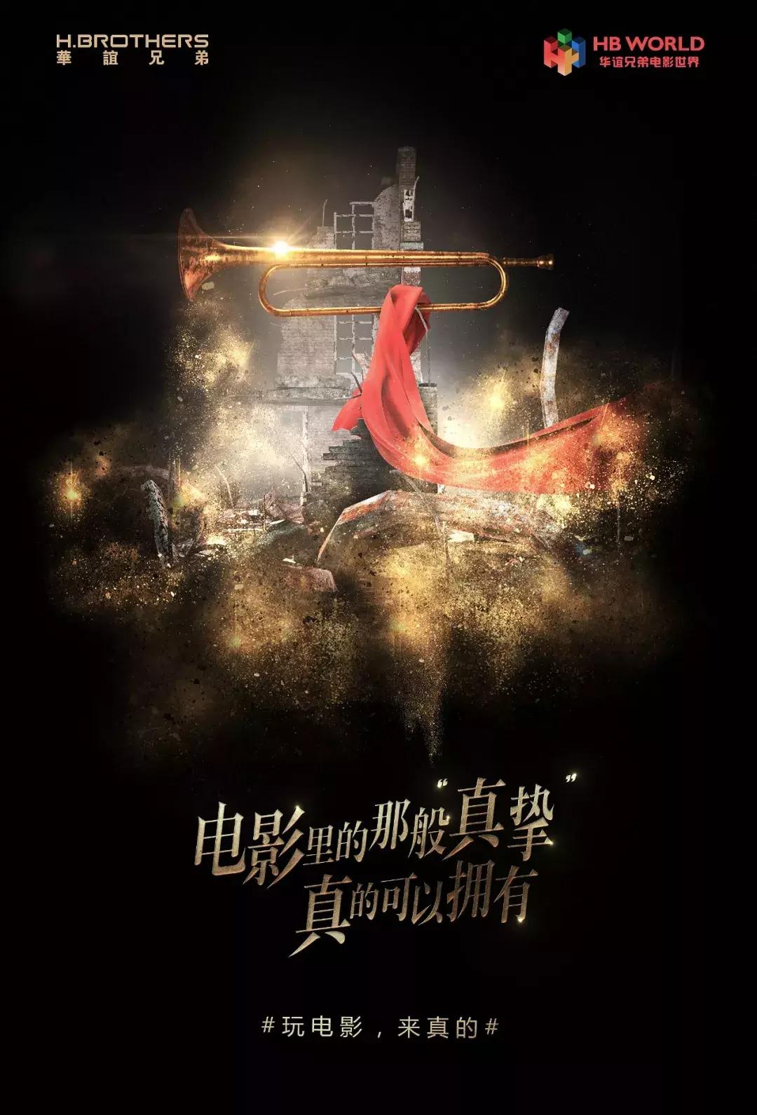 苏州华谊兄弟电影世界一日游攻略,苏州华谊兄弟电影世界是玩什么的