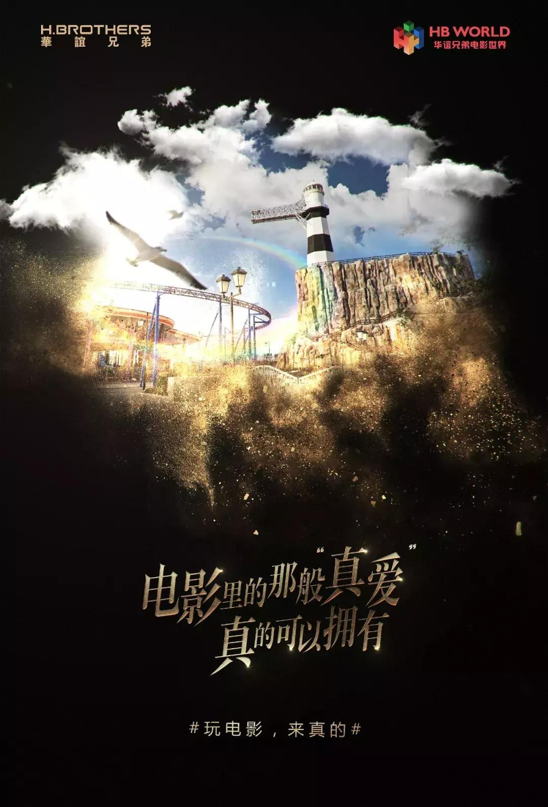 苏州华谊兄弟电影世界一日游攻略,苏州华谊兄弟电影世界是玩什么的