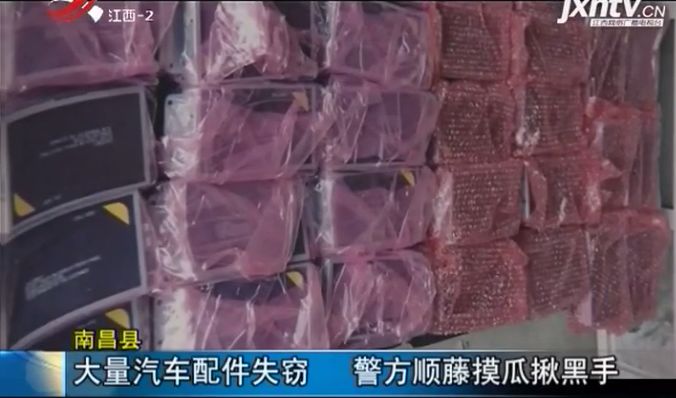 民警顺藤摸瓜破获假冒机油连环案,警方严查摩托车被盗