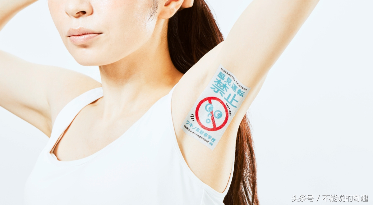 腋窝、大腿、额头？外国朋友做个广告宣传还能如此脑洞大开！