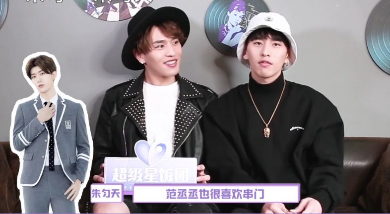 出大厂后被cue次数最多的练习生:Justin卜凡上榜,第一非他莫属