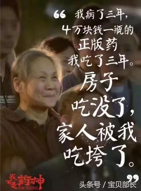 我不是药神德国格列宁,我不是药神格列宁多少一瓶