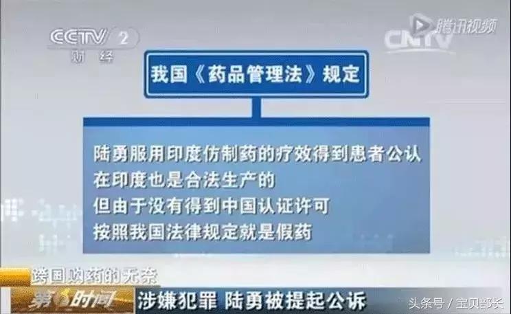 我不是药神德国格列宁,我不是药神格列宁多少一瓶