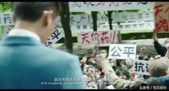 我不是药神德国格列宁,我不是药神格列宁多少一瓶